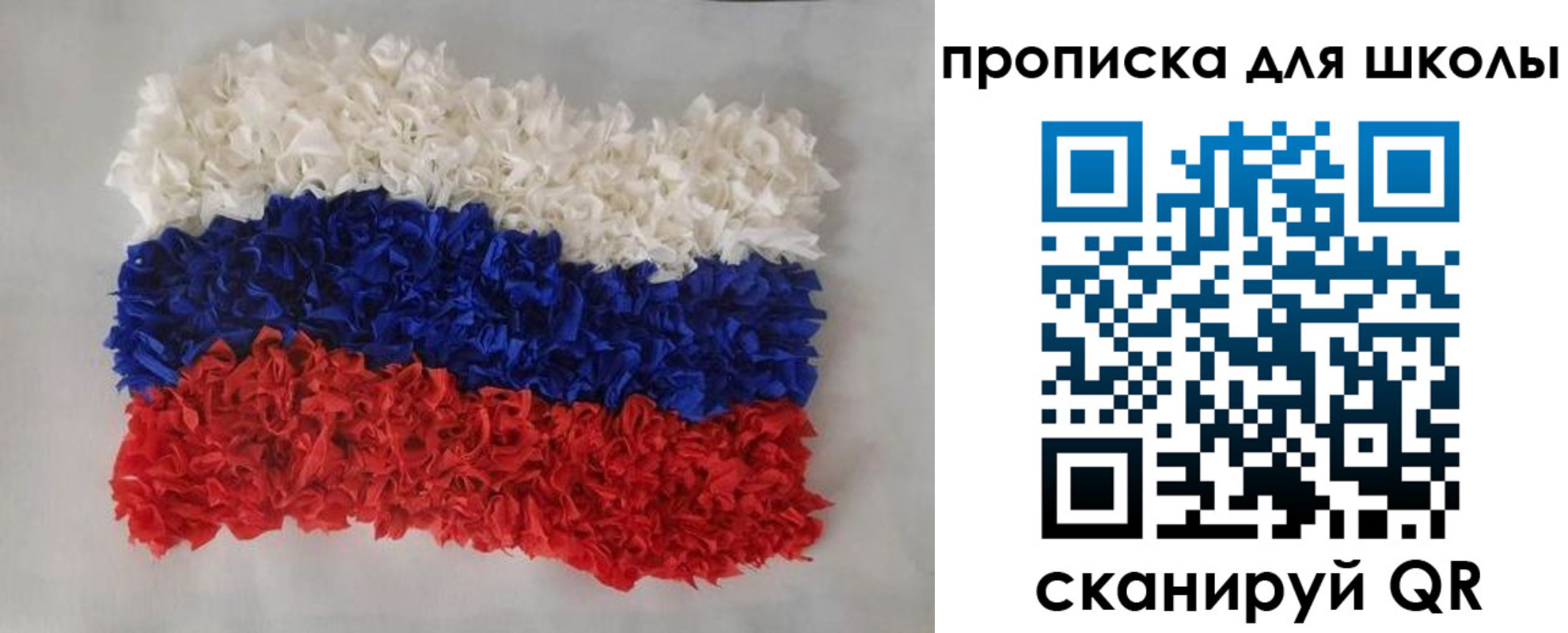временная регистрация собственник в Пущино
